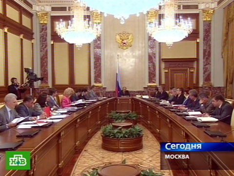 Правительство предупреждает об экономии