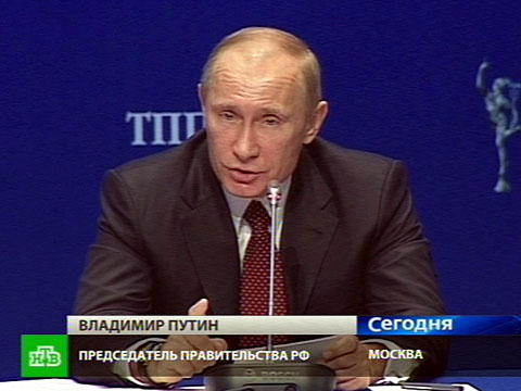 Путин призвал торговцев делиться опытом