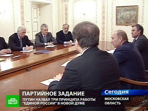 Путин призвал "не расквасить парламент"