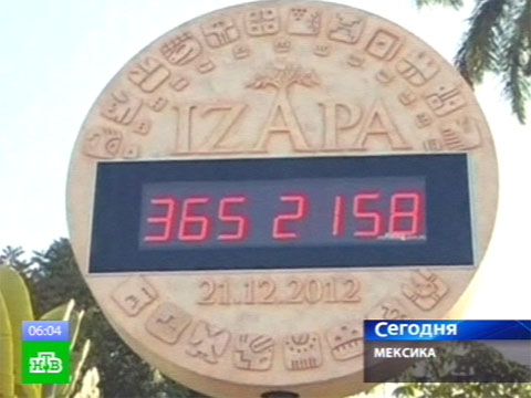 света 2012 фото страница 7