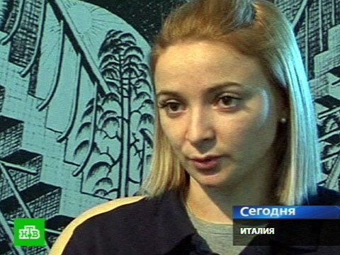 Исчезла защитница капитана Costa Concordia