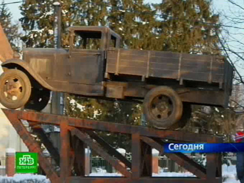 На памятник блокадной полуторке собирали всей страной