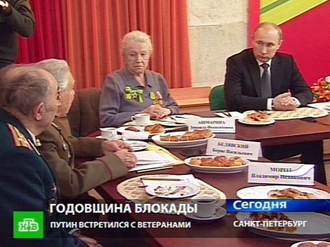 Премьер устроил блокадникам чаепитие