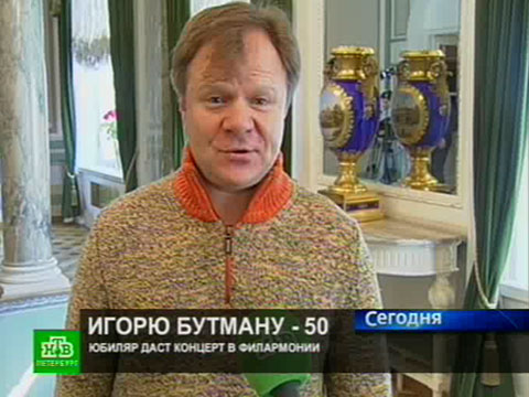 Юбилейная импровизация джазмена