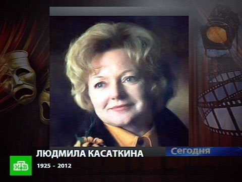 Личная трагедия приблизила смерть актрисы