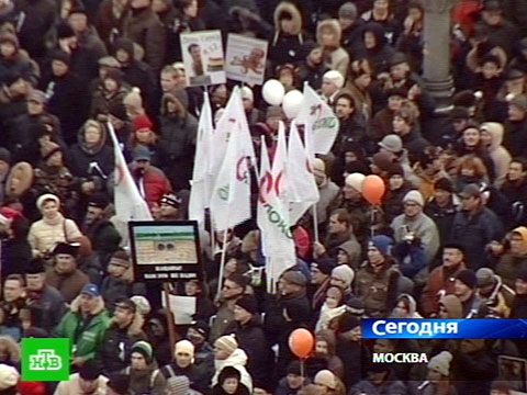 Власти Москвы дали дорогу протестным миллионам