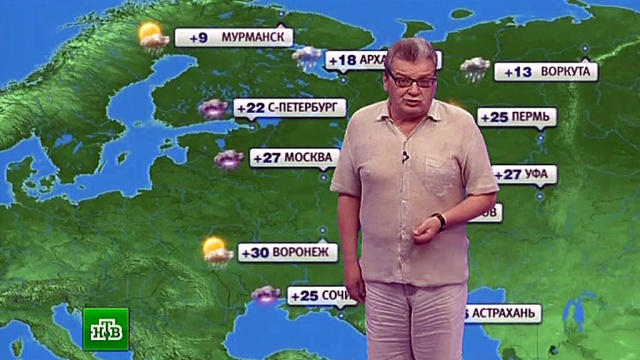 Прогноз погоды на 16 июня