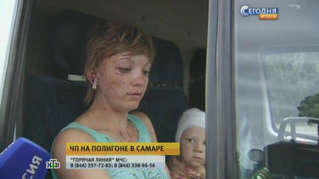 Раненые очевидцы рассказали об огненном кошмаре на трассе под Чапаевском