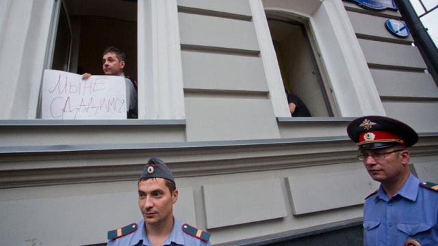 Полиция продолжает задерживать активистов у бывшего офиса правозащитников