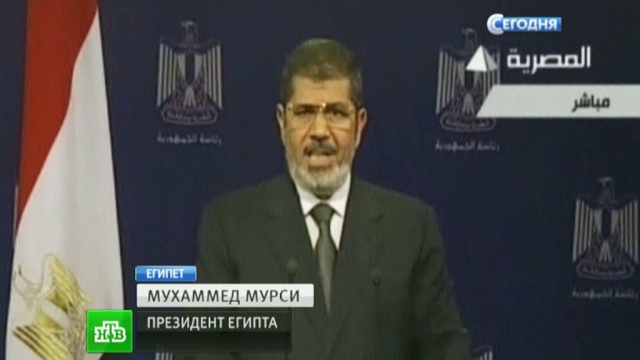 Армия Египта объявила о низложении Мурси и замораживании конституции