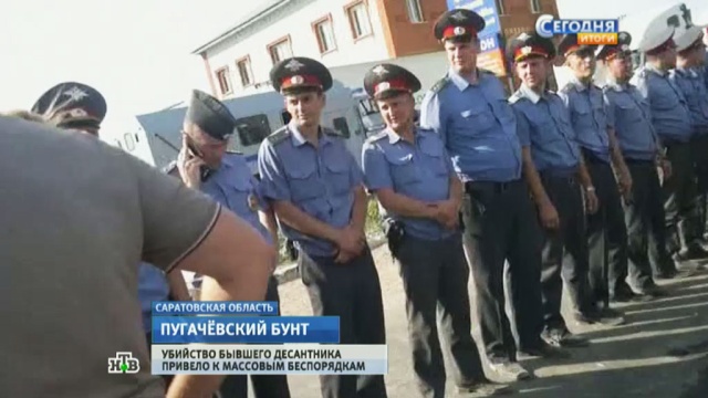 Зарезавший десантника в Пугачёве чеченский подросток взят под стражу