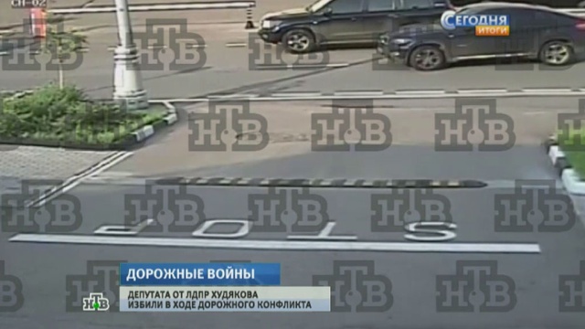 Дорожные войны: депутата Худякова избили наркоторговцы