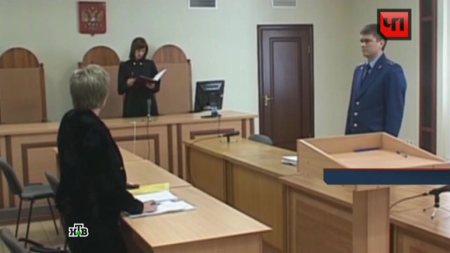 Пермский суд отказался считать центр 
