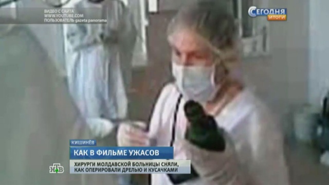 Молдавский министр назвал допустимым хирургические операции дрелью