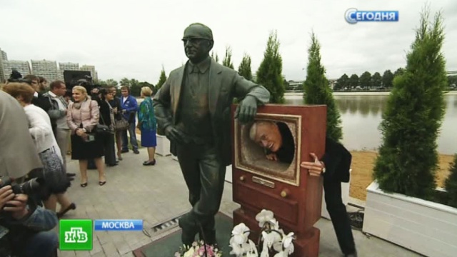 В Москве отрыли интерактивный памятник изобретателю телевидения Зворыкину