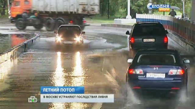 После дождя москвичи оборвали телефоны коммунальщиков