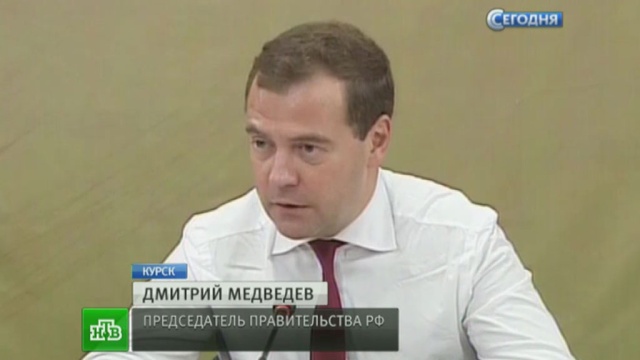 Дмитрий Медведев предложил аграриям задуматься о страховании посевов 