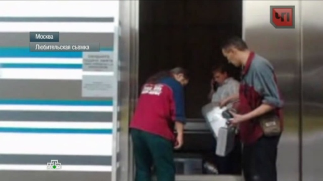 В московском торговом центре упал лифт: видео очевидца