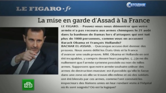 Асад раздает интервью и открещивается от химической атаки