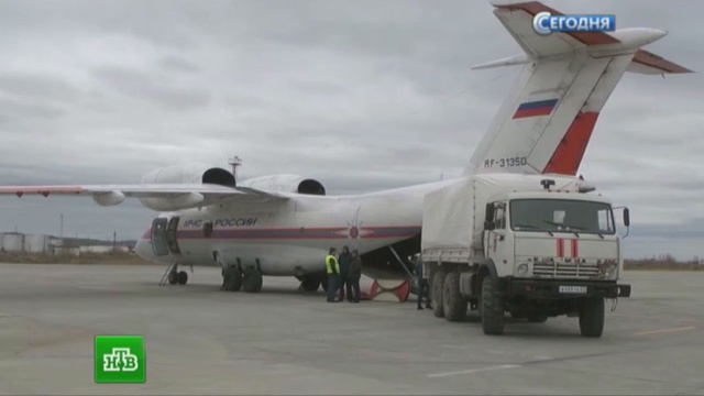 Самолет МЧС вывез из Сирии полсотни россиян