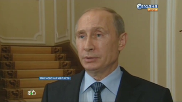 Путин надеется на уничтожение сирийского химоружия