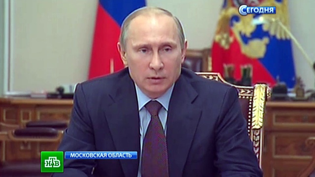 Путин попросил министров трезво оценить экономическую ситуацию