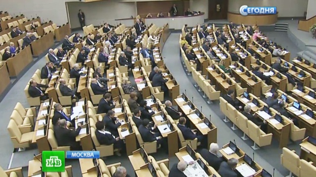 Госдума вновь рассмотрит законопроект о реформе РАН 18 сентября