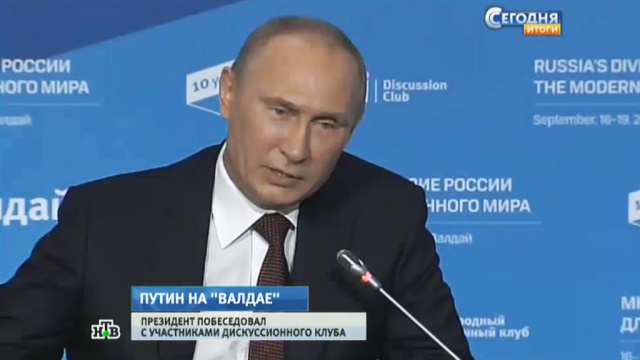 Путин попросил оппозицию не шантажировать власть