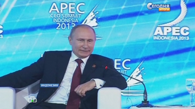 Путин кратко побеседовал с Керри на саммите АТЭС