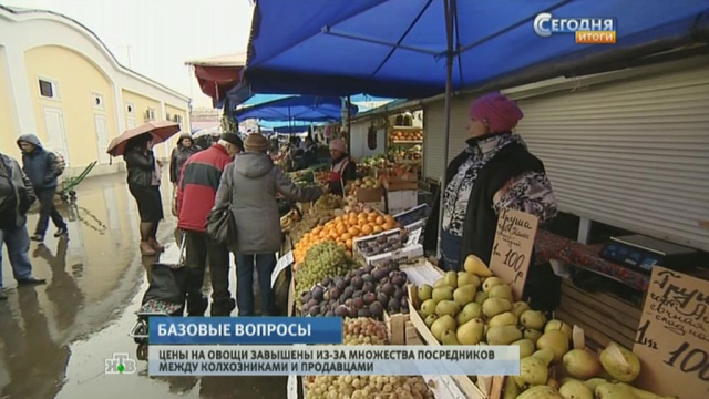 Бирюлёвскую овощебазу прихлопнули: кто теперь накормит Москву