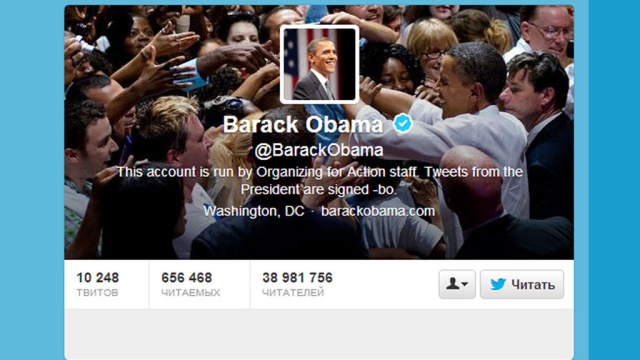Сирийцы взломали Twitter и Facebook Барака Обамы