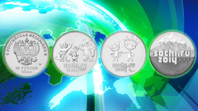 В России появились новые олимпийские монеты номиналом 25 рублей