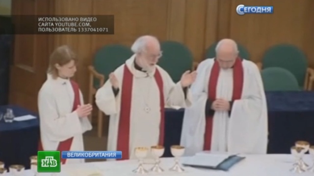 Синод Англиканской церкви разрешил женщинам становиться епископами