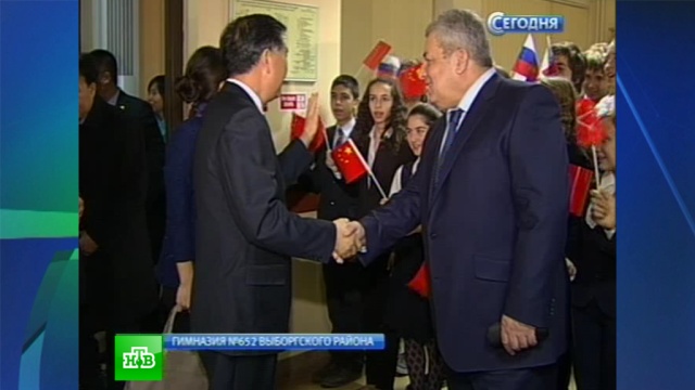 Китайский вице-премьер пошутил с петербургскими гимназистами