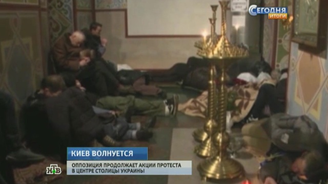 После погромов в Киеве премьер Украины заговорил о госперевороте