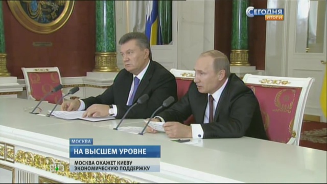 Главы России и Украины закрепили сотрудничество подписанием ряда договоров