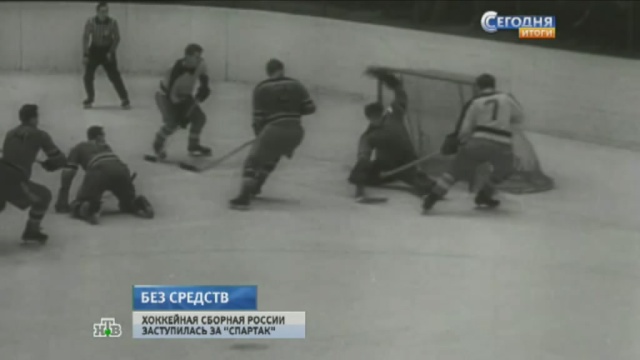 Хоккеисты сборной России призвали спасти великий 