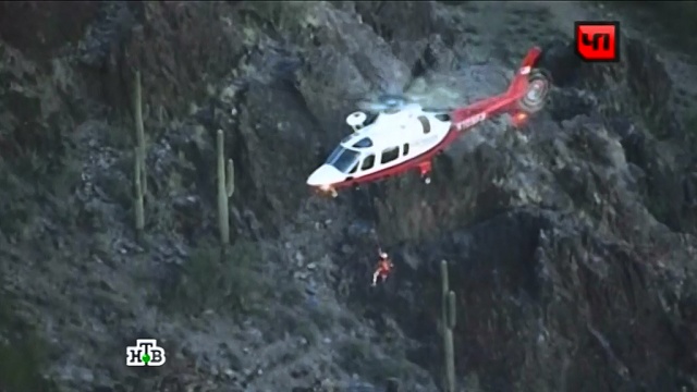 В США раненого экстремала пришлось эвакуировать с горы на вертолете