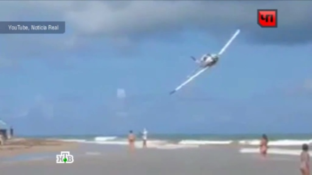 Пилот-хулиган опасно маневрировал над головами сотен отдыхающих на пляже