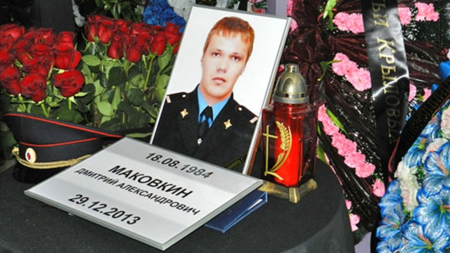 Путин посмертно наградил Орденом мужества волгоградского полицейского Маковкина
