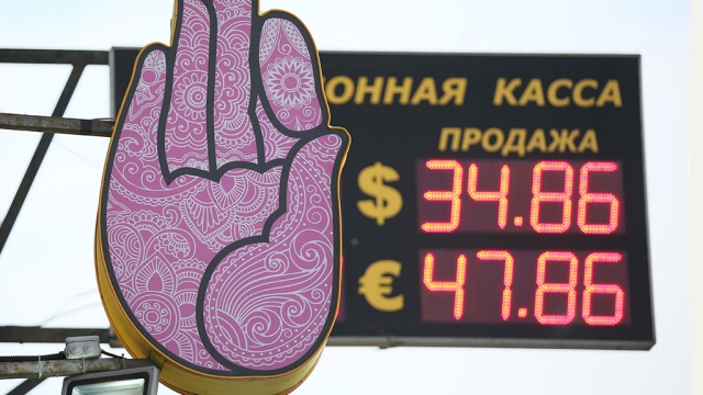 Бивалютная корзина пробила отметку в 41 рубль