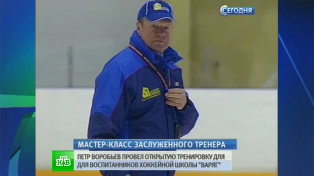 Заслуженный тренер показал уникальные упражнения по хоккею