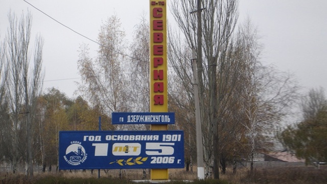 Шесть горняков погибли на шахте в Донецкой области