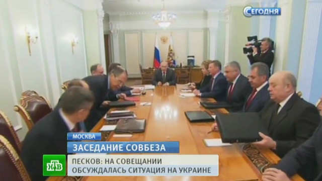 Путин обсудил с постоянными членами Совбеза РФ ситуацию на Украине