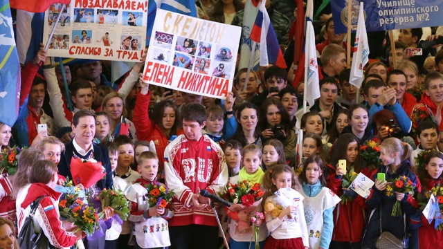 Героев сочинской Олимпиады в Шереметьево встречали песнями и плясками