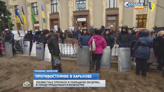 Защитники Харькова на массовом митинге хотят напоить приезжих чаем