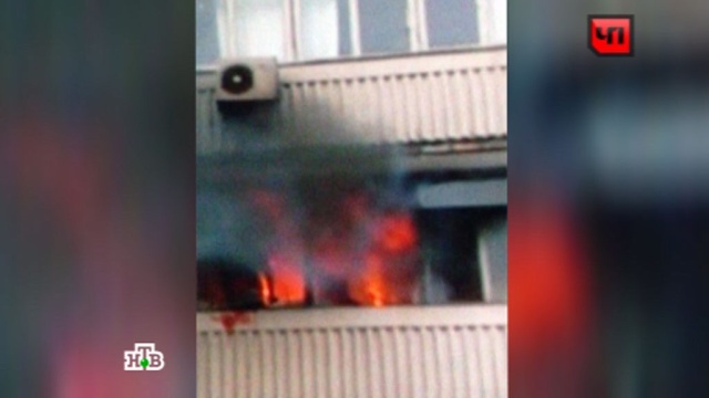 Очевидцы сняли на видео смертельный пожар в московской квартире