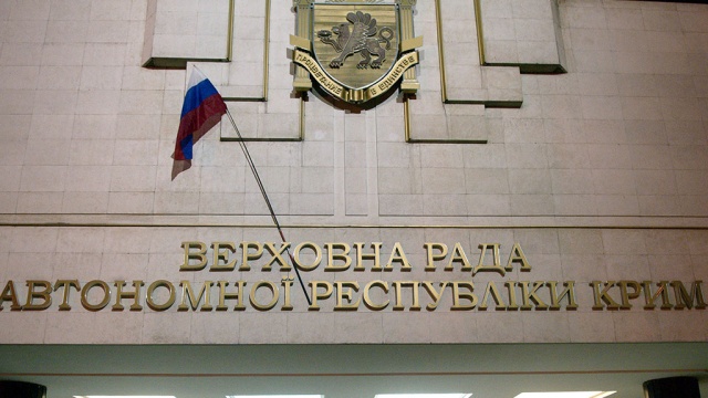 Парламент Крыма: в отношениях с материковой Украиной поставлена жирная точка