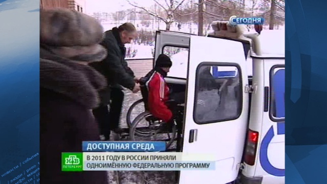 Недоступная среда: туристический Петербург теряет деньги, отпугивая инвалидов из других городов и стран
