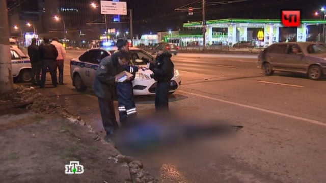 В Москве очевидец ДТП погиб, пытаясь помочь пострадавшему